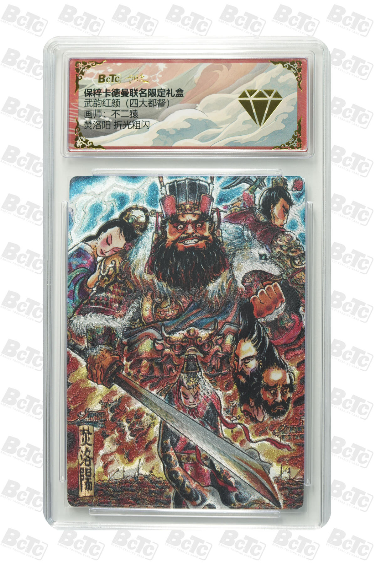 丫丫卡拍-第29期（3月14日21：00截拍） 焚洛阳 折光粗闪