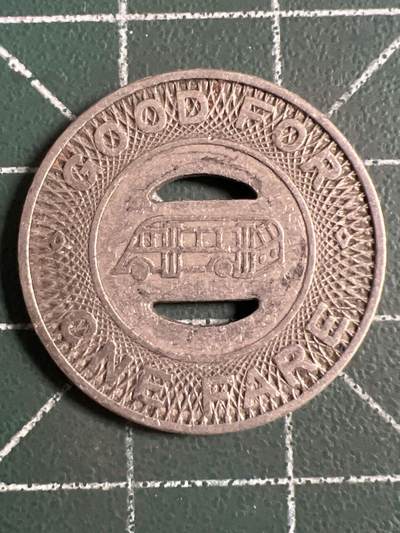 第1138  硬币专场 （无押金，捡漏，全场50包邮，偏远地区除外，接收代拍业务，本店十天发一次货） - 公交代用币