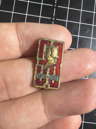 古冰库章牌勋赏收藏第57次拍卖 - 1960年国际三八妇女节50周年纪念章，铜质珐琅