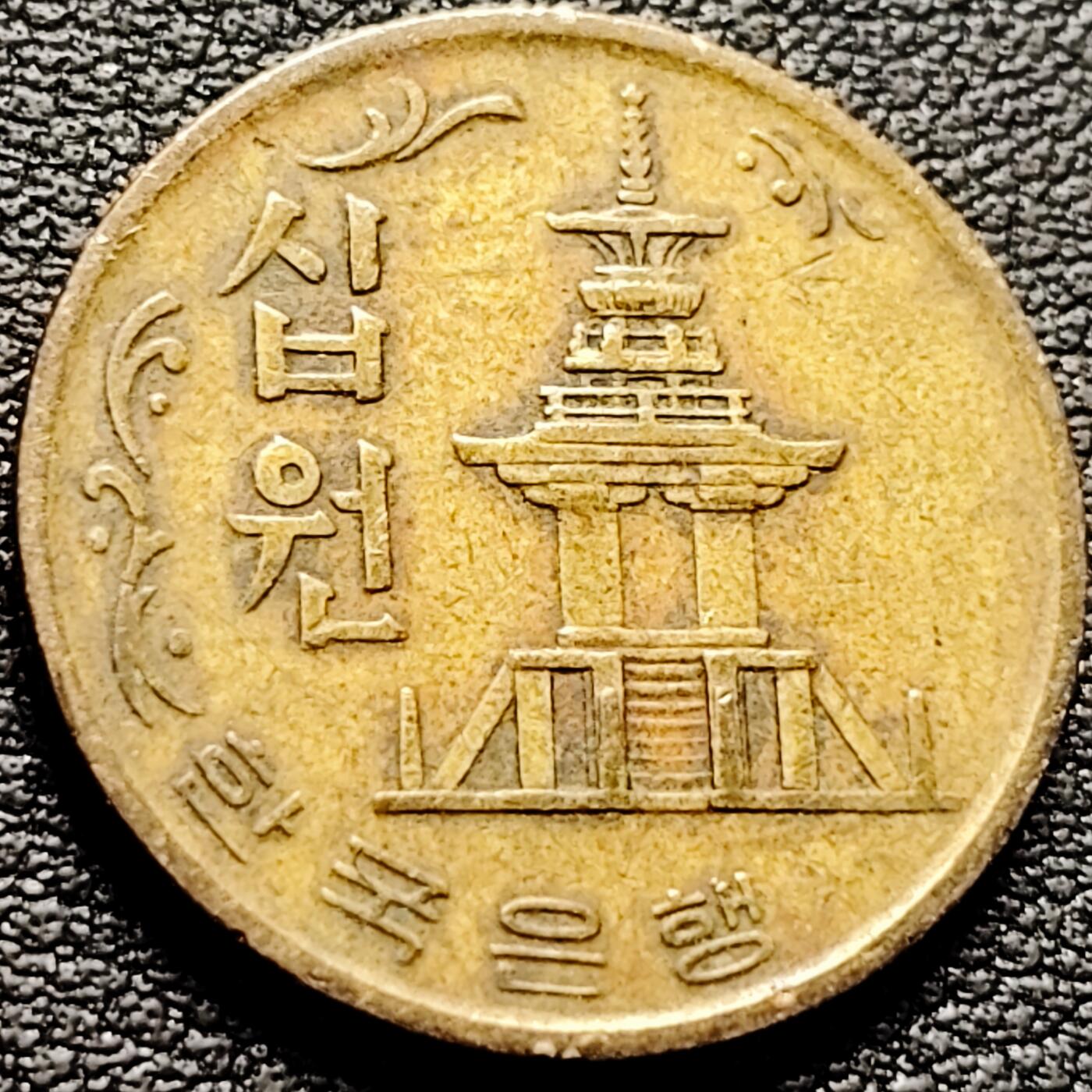 泉币菌-第208场-拍品多 请提前出价