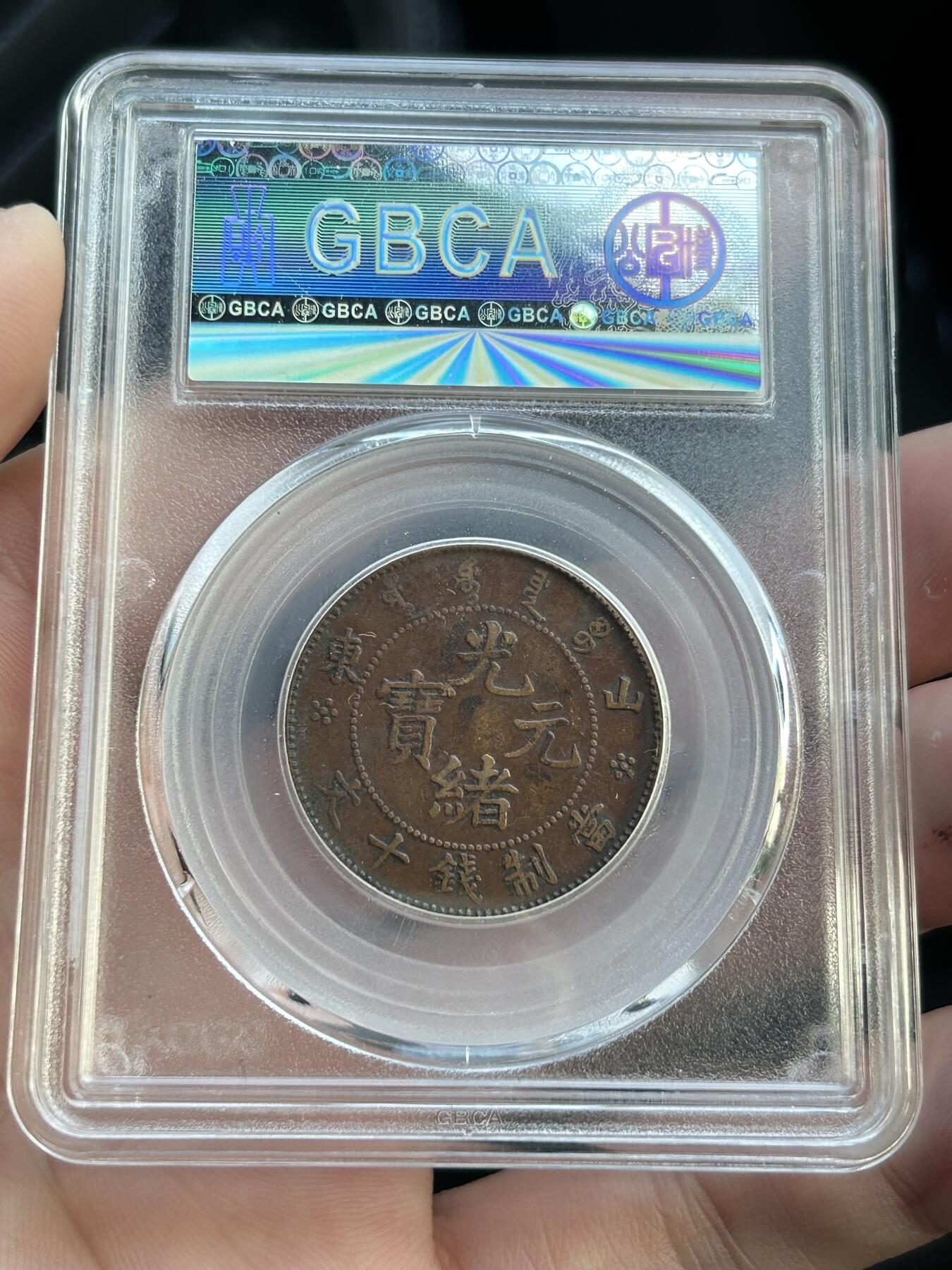 公博XF45～横山东十文坐龙