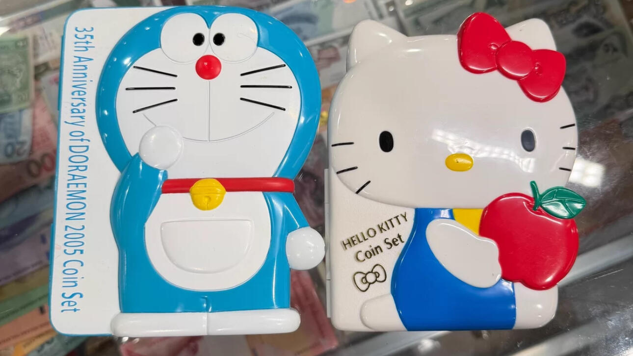 日日生财—银币珍藏专场 机器猫，Kitty 纪念套币 一对 