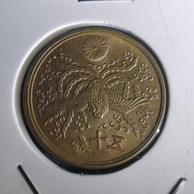 沼泽如烟--第1020场 - 昭和二十一年五十钱