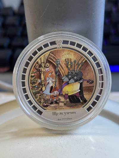 第193期拍卖 - 库克2008年柴可夫斯基胡桃夹子芭蕾纪念银币，1盎司，999银