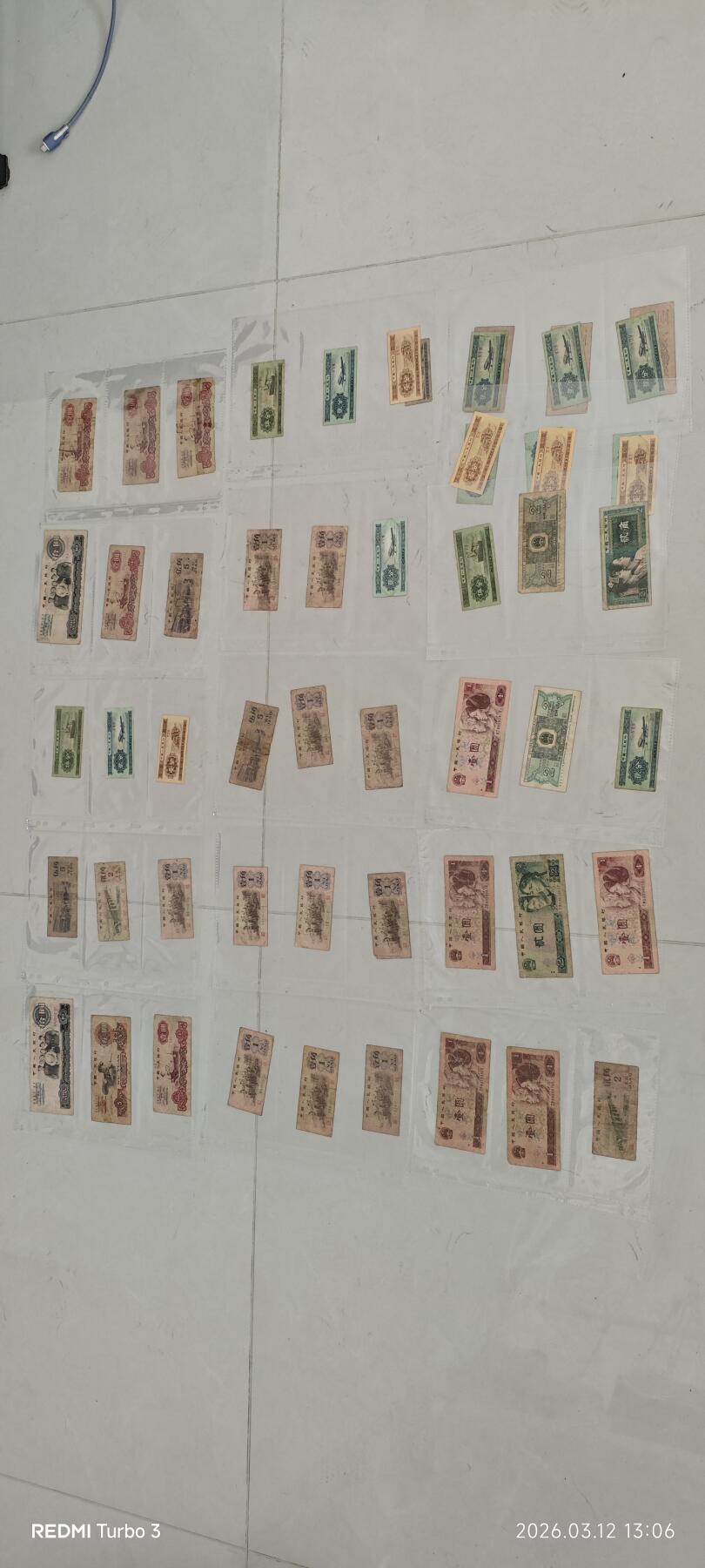 老纸币48张，大部分是三版币