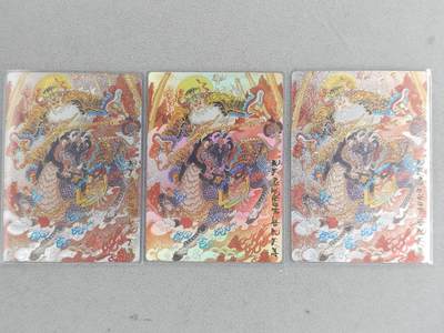 满赠PR！！龙虎卡牌-七八场（满200元包邮，无佣金，每周六结拍，欢迎送拍） - 彩闪+粗闪+冷粗 山衡一述 风调雨顺 陈岱青 - 九天应雷普化天尊 三工艺