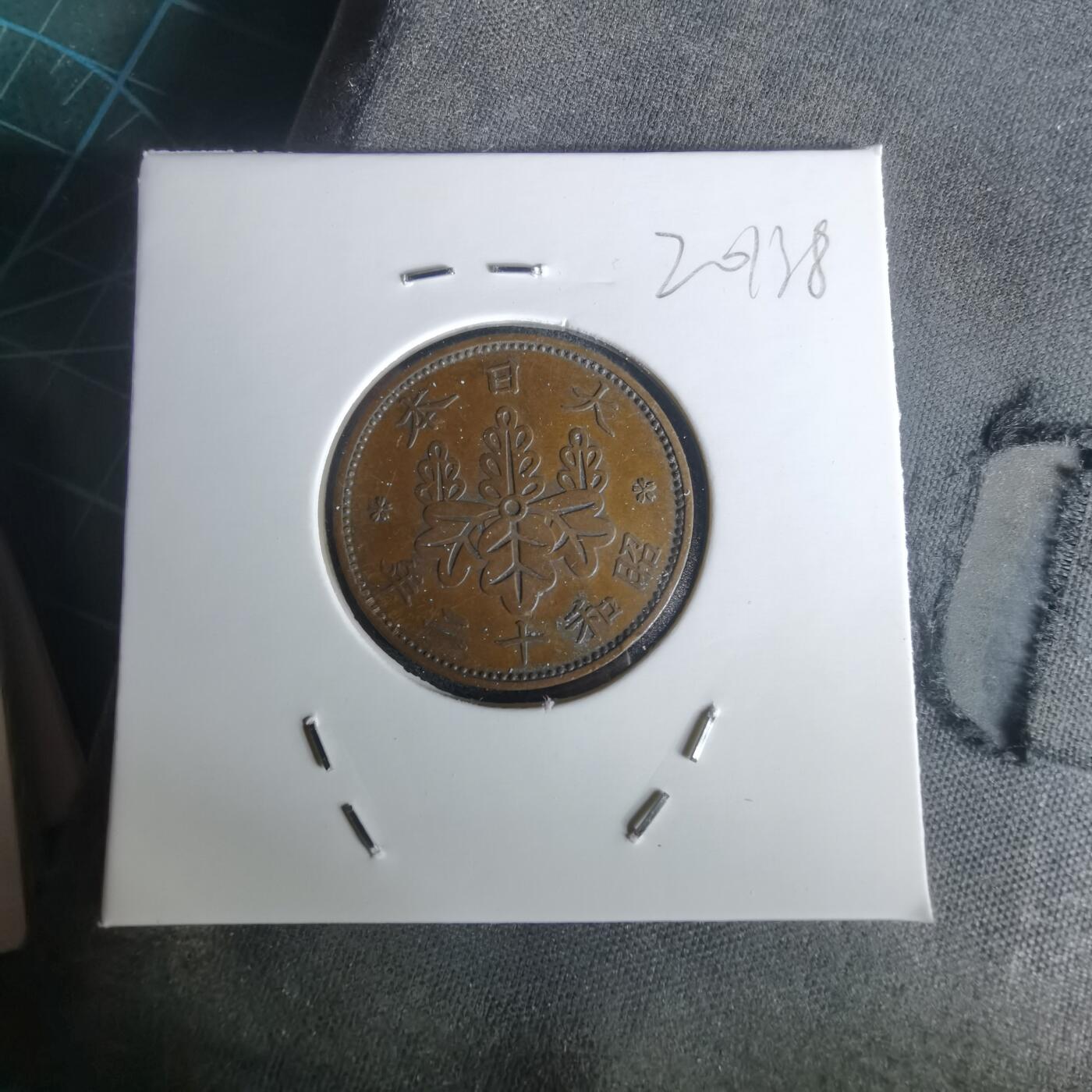 沼泽如烟--第1020场 昭和十二年桐叶一钱