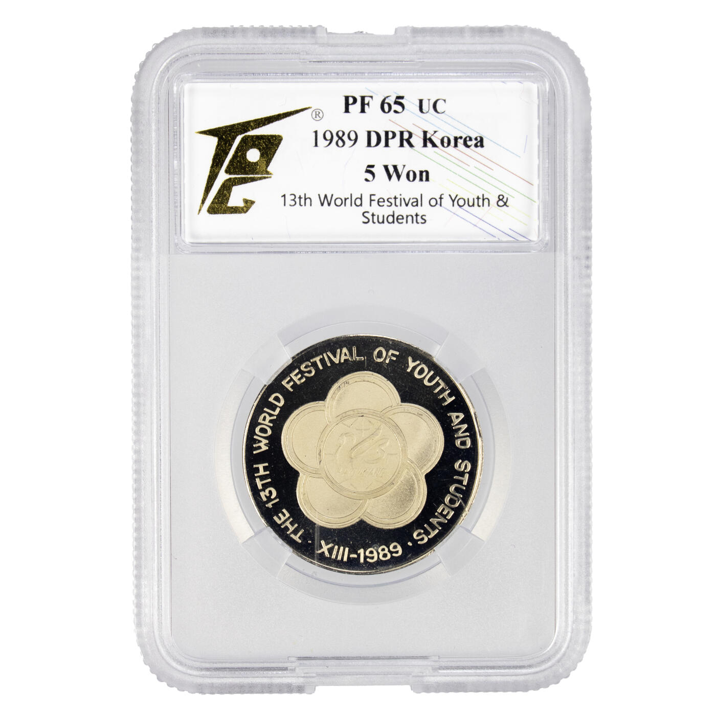 1989年 朝鲜13届世界青年学生联欢节 流通纪念币 TQG65