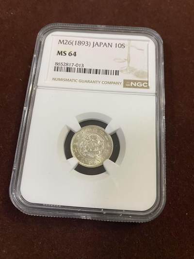 日日生财—银币珍藏专场 - 明治26年 龙洋10钱 MS64