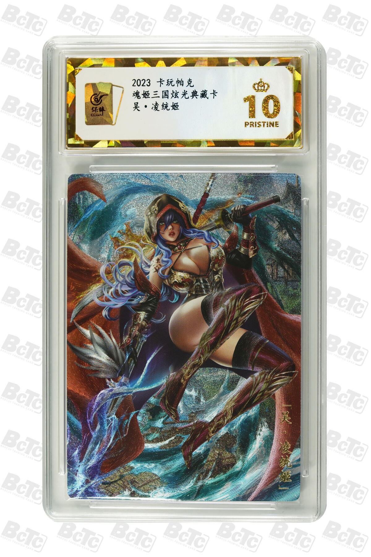 阳大大卡牌拍卖第104期（持续收拍品，周五晚上九点截拍，进群福利早知道）