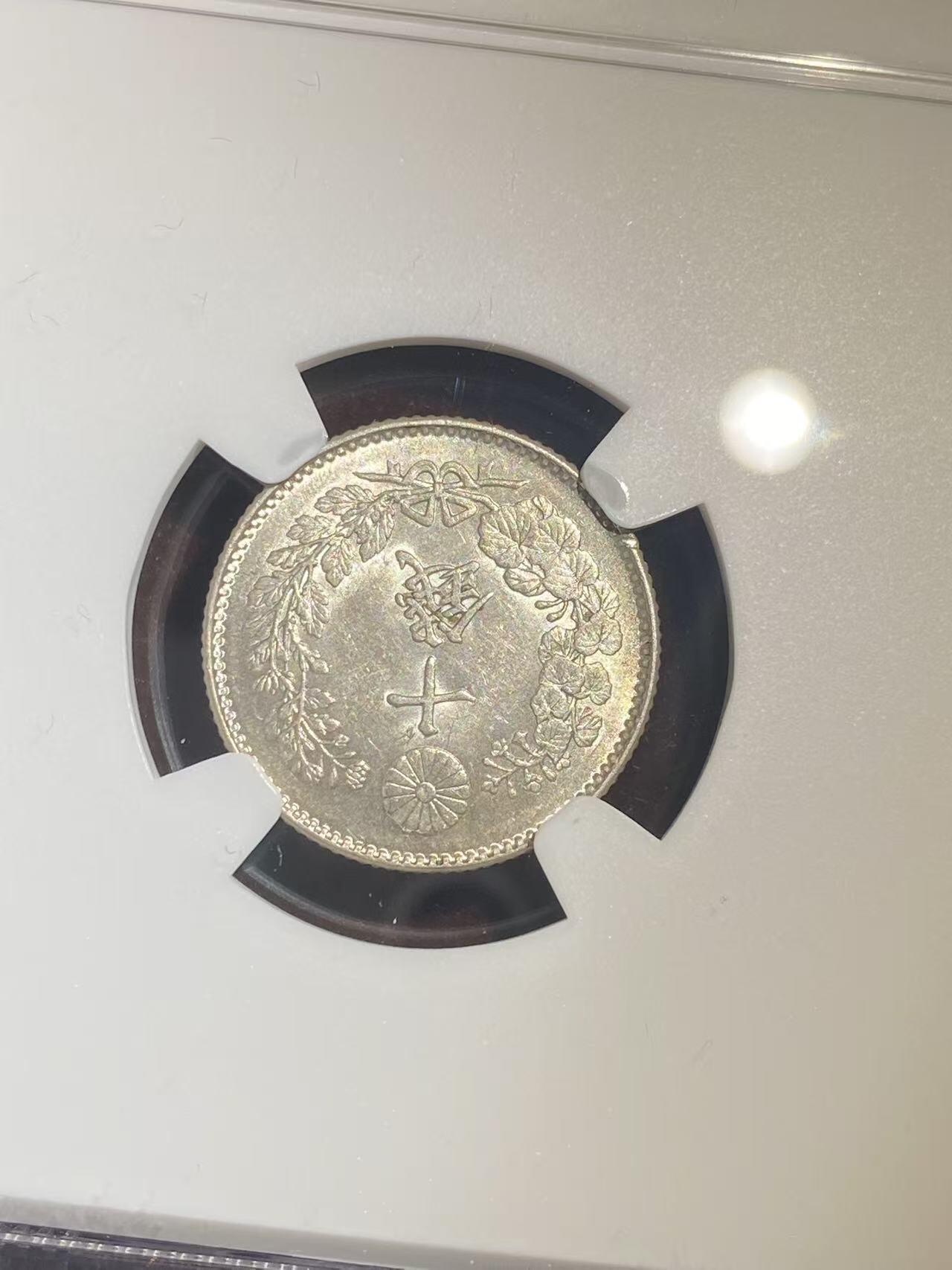 日日生财—银币珍藏专场