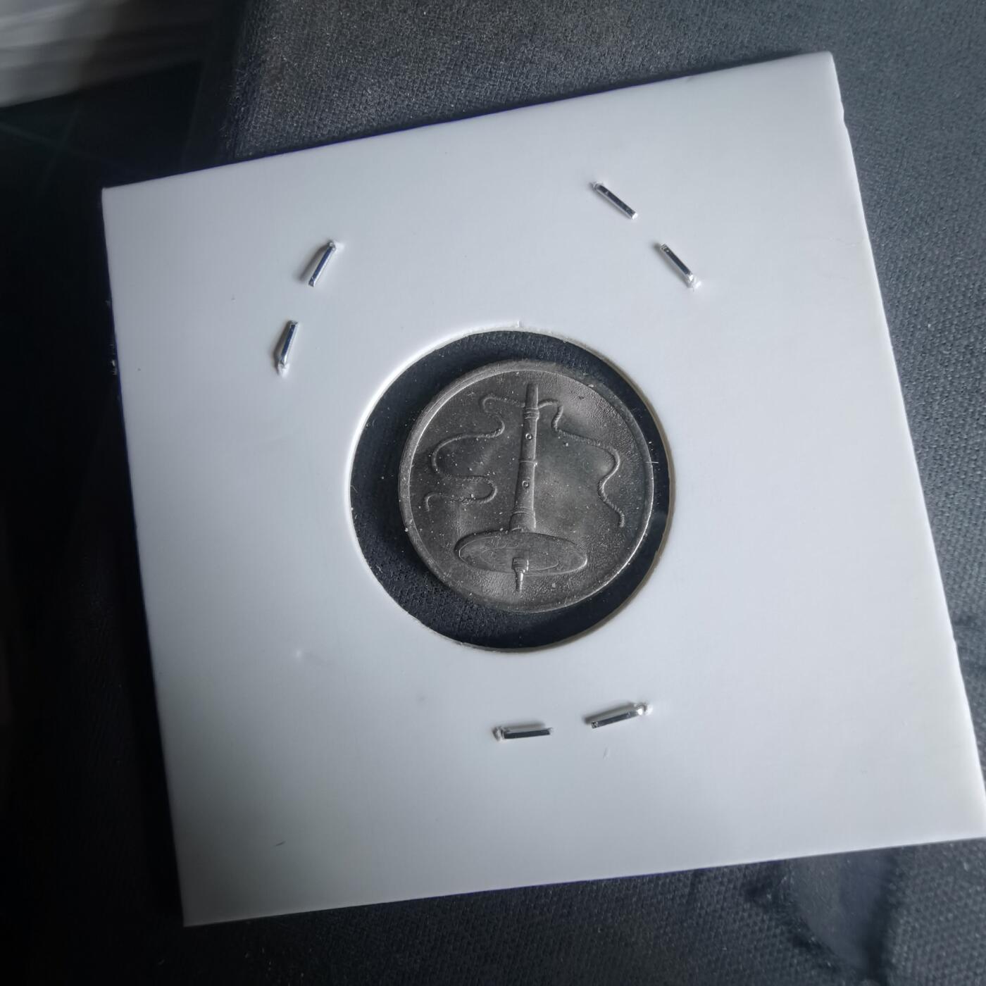 沼泽如烟--第1020场 马来西亚1989年五分