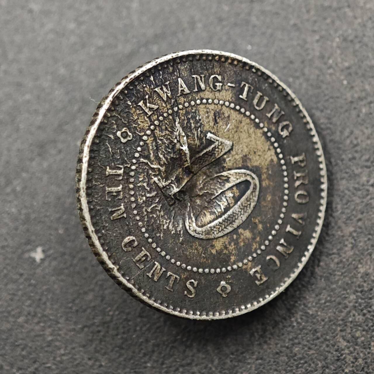 【淘币小摊】实时拍第八百八十拍   散币场    每周一统一发货