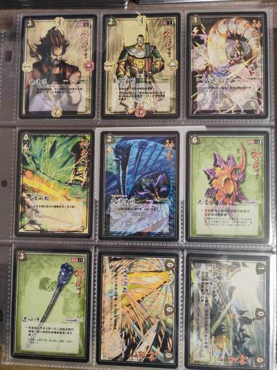 阳大大卡牌拍卖第104期（持续收拍品，周五晚上九点截拍，进群福利早知道） - 已绝版 港漫 黄玉郎 神兵玄奇 天晶之主 散卡16张 普卡 带卡页卡膜