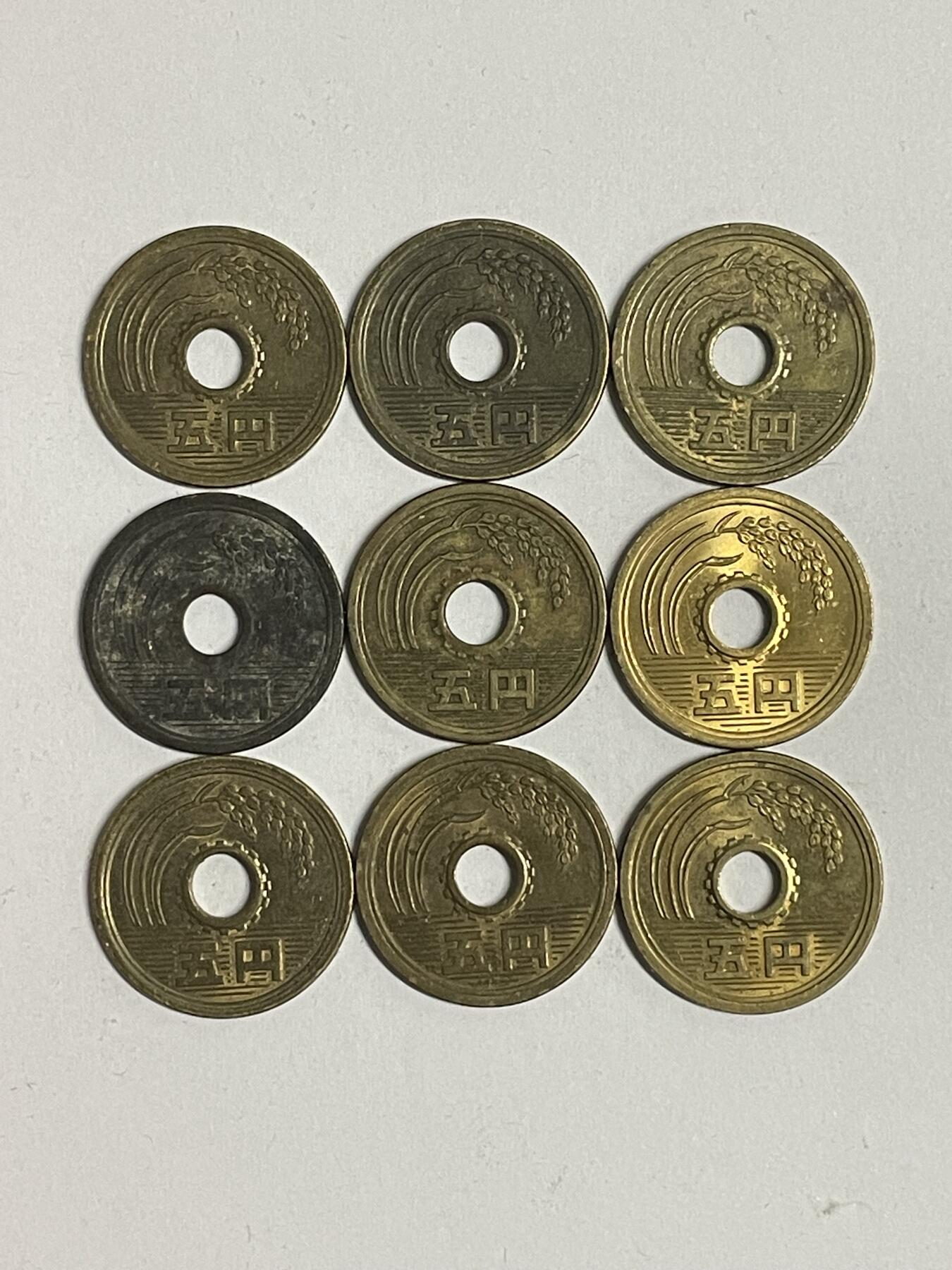 2026年第34场各国散币拍卖（总第184场） 日本五円9枚