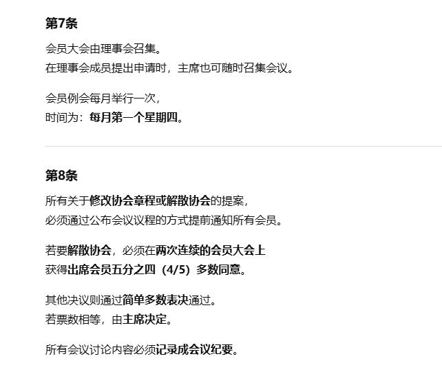 戎马世界章牌大赏第112期 德专场 威廉·布伦德克中尉  用于装他文件的蓝色文件壳  以及他收到的军事体育协会章程      前无线电军士战友协会邀请函    Rathenow驻地士官团章程   