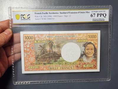 3月14号晚上8点 外国纸币自动截拍第38场 - 67分 顶级高分 法属精品