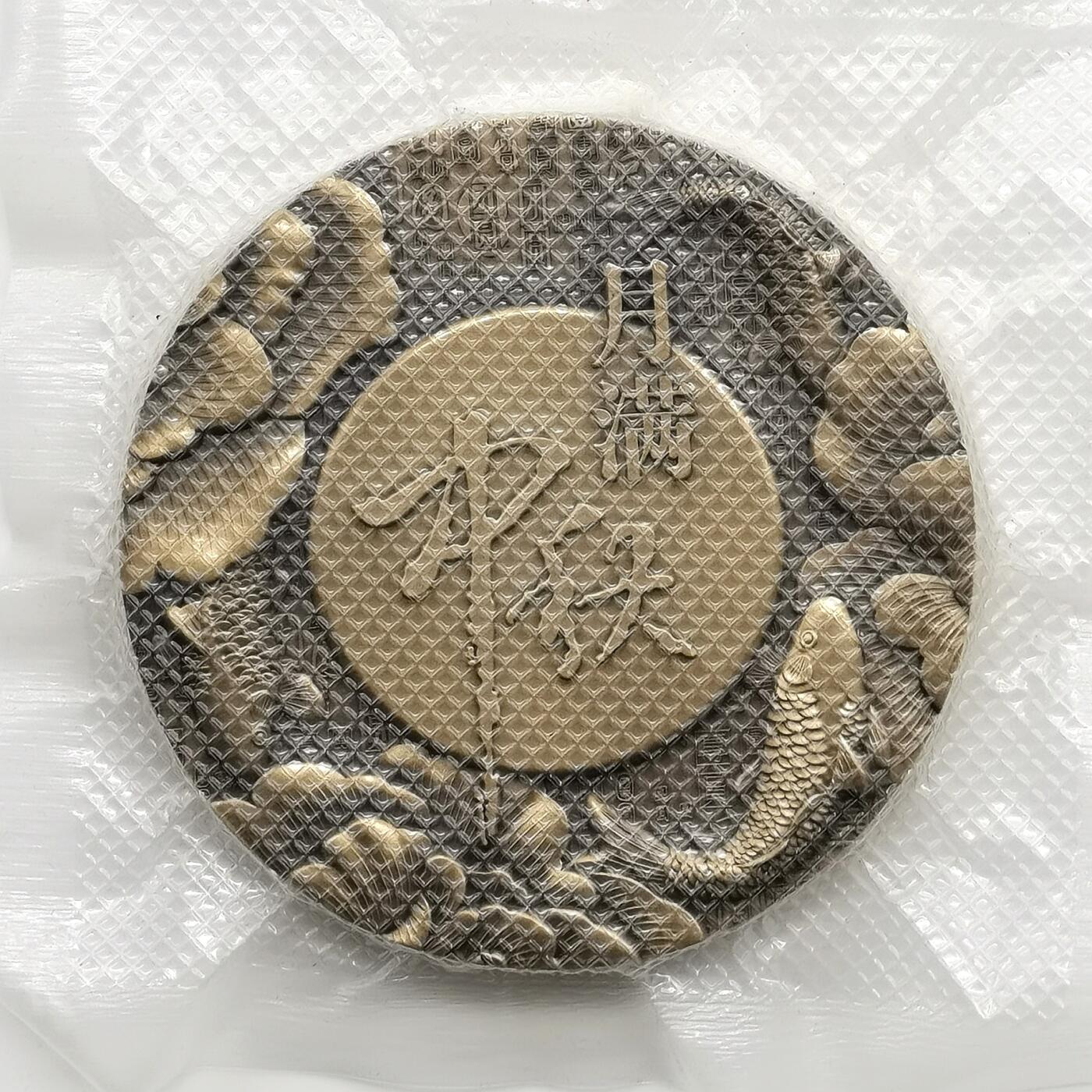 博洋堂世界钱币拍卖第164期（全场包邮） 中国中秋月满铜章 80mm 带盒