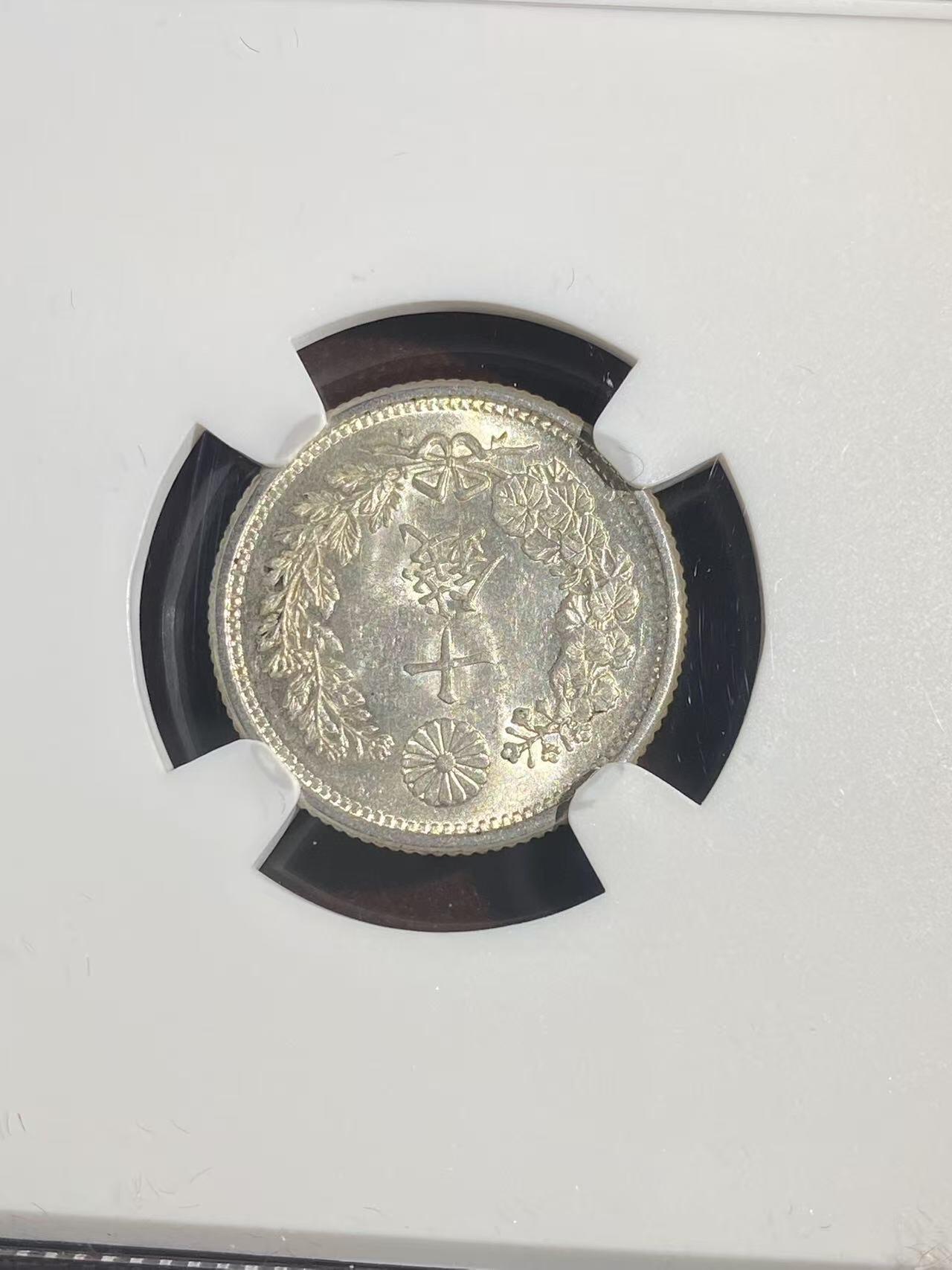 日日生财—银币珍藏专场