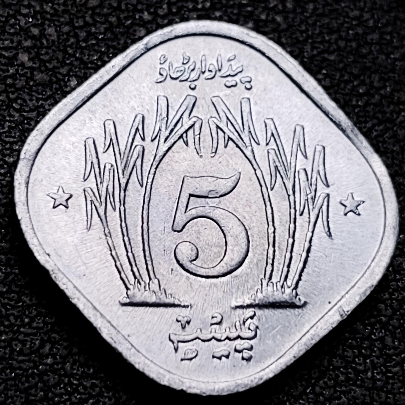 泉币菌-第209场-拍品多 请提前出价 。