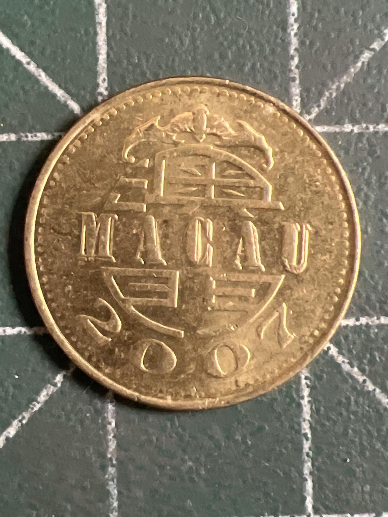 第1139  硬币专场 （无押金，捡漏，全场50包邮，偏远地区除外，接收代拍业务，本店十天发一次货）