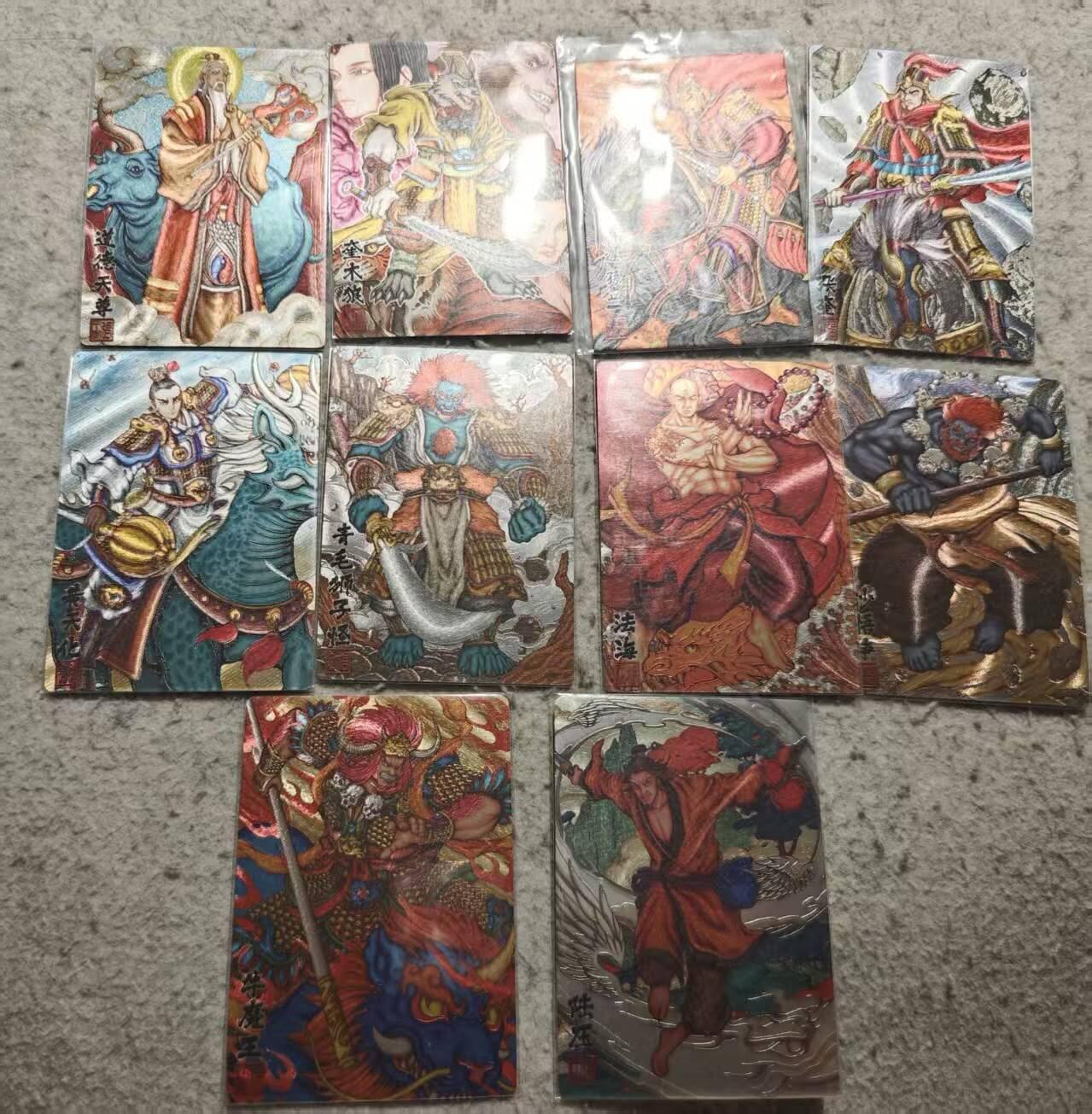 满赠PR！！龙虎卡牌-七八场（满200元包邮，无佣金，每周六结拍，欢迎送拍） 粗闪10张 卡玩帕克 张午胤神魔九州 