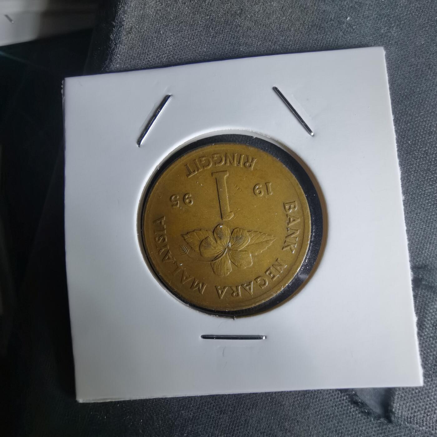 沼泽如烟--第1020场 马来西亚1995年1林吉特