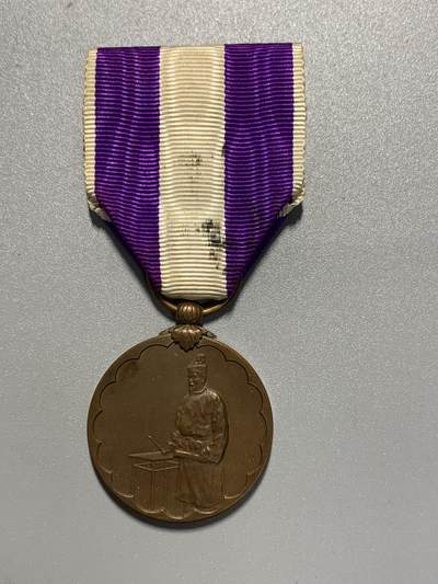 远东徽章小铺3月15日周日晚上9点结束 - 第一次国势调查