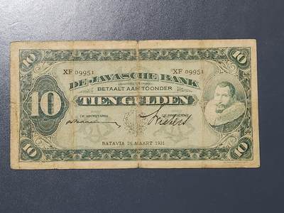 3月14号晚上8点 外国纸币自动截拍第38场 - 荷属东印度10盾原票