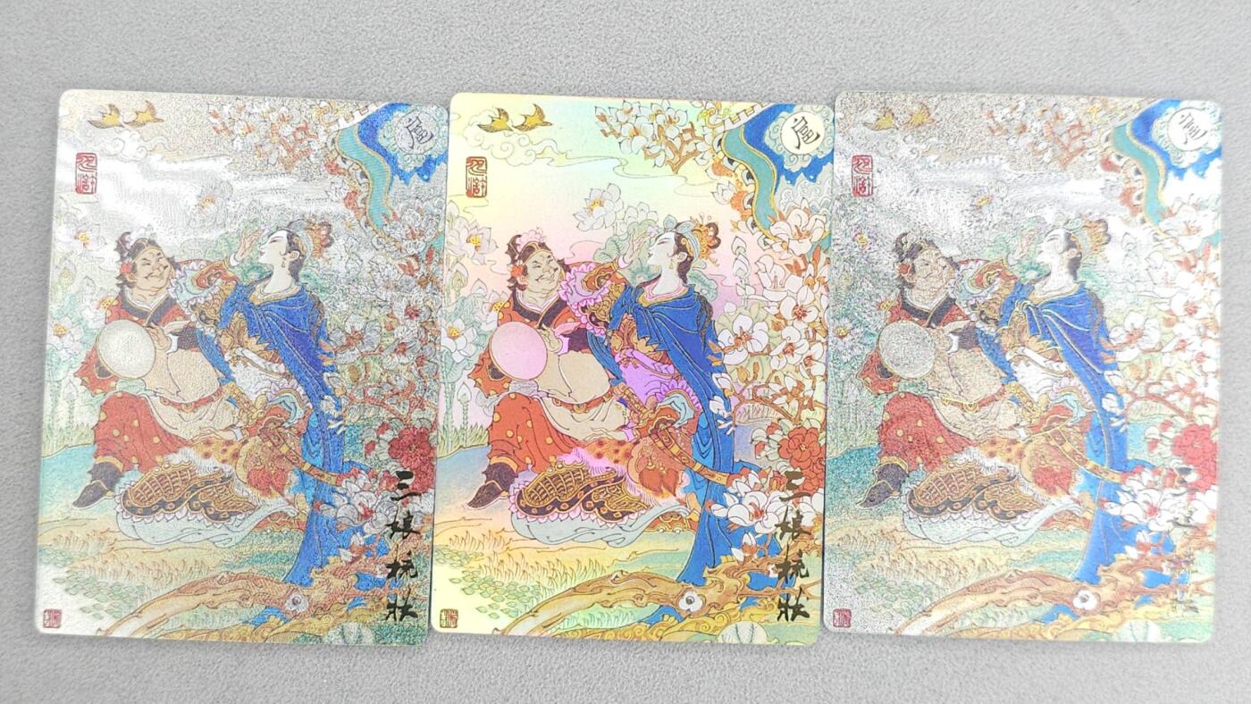 满赠PR！！龙虎卡牌-七八场（满200元包邮，无佣金，每周六结拍，欢迎送拍）