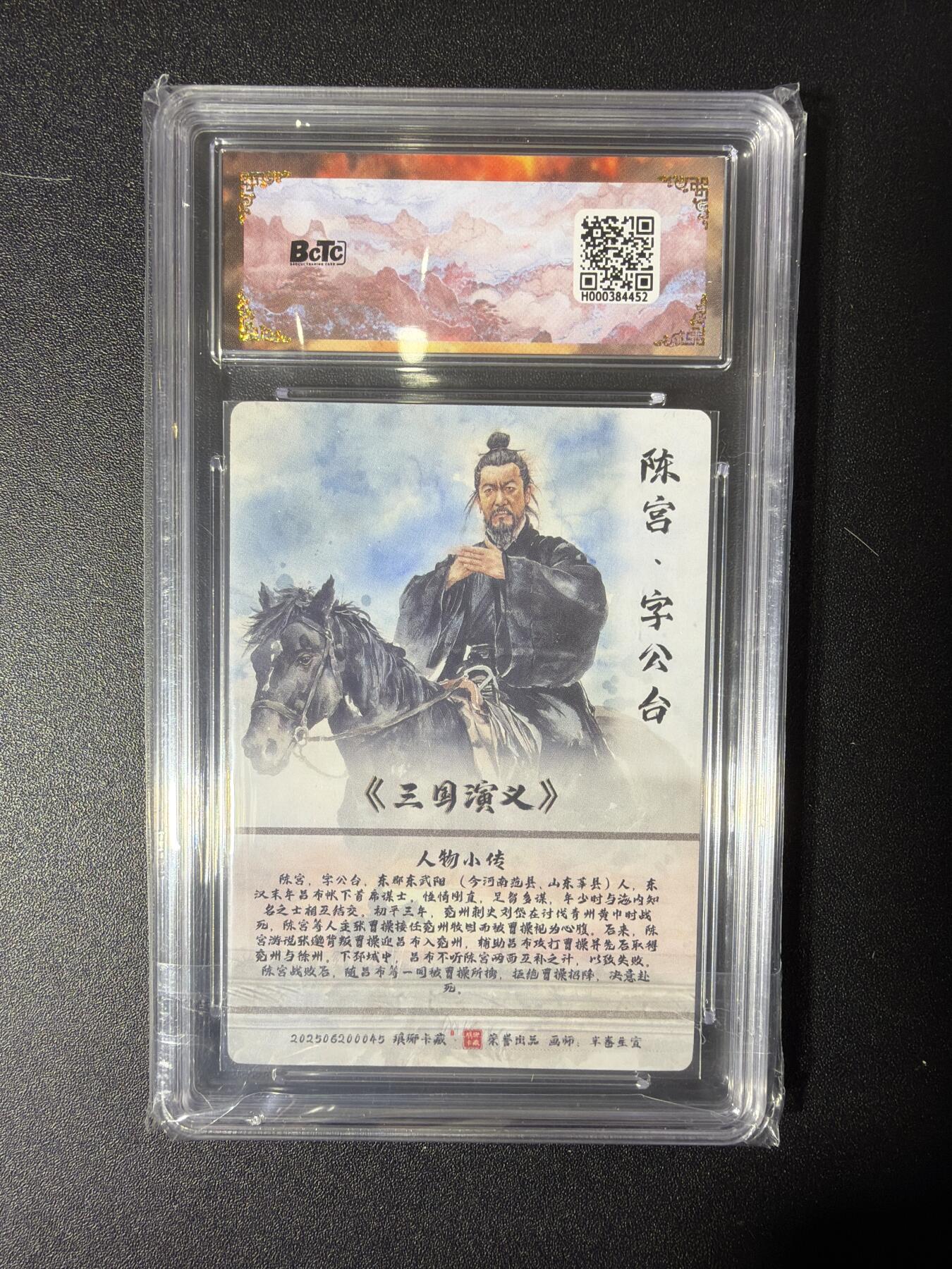 NO.27 好又多金牌大场，每周一站式配齐，方便凑单！（周6晚9点截拍，卖家送拍0抽成！） 【爆金】琅琊卡藏 半熟生宣 陈宫 粗闪