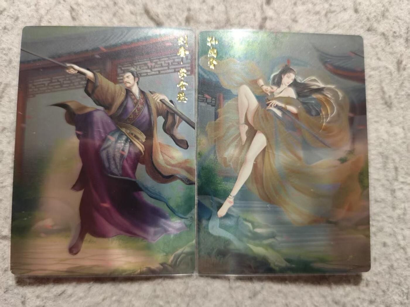 满赠PR！！龙虎卡牌-七八场（满200元包邮，无佣金，每周六结拍，欢迎送拍） 镜面卡2张 锦绣三国 刘备&孙尚香 双拼