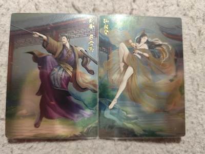 满赠PR！！龙虎卡牌-七八场（满200元包邮，无佣金，每周六结拍，欢迎送拍） - 镜面卡2张 锦绣三国 刘备&孙尚香 双拼