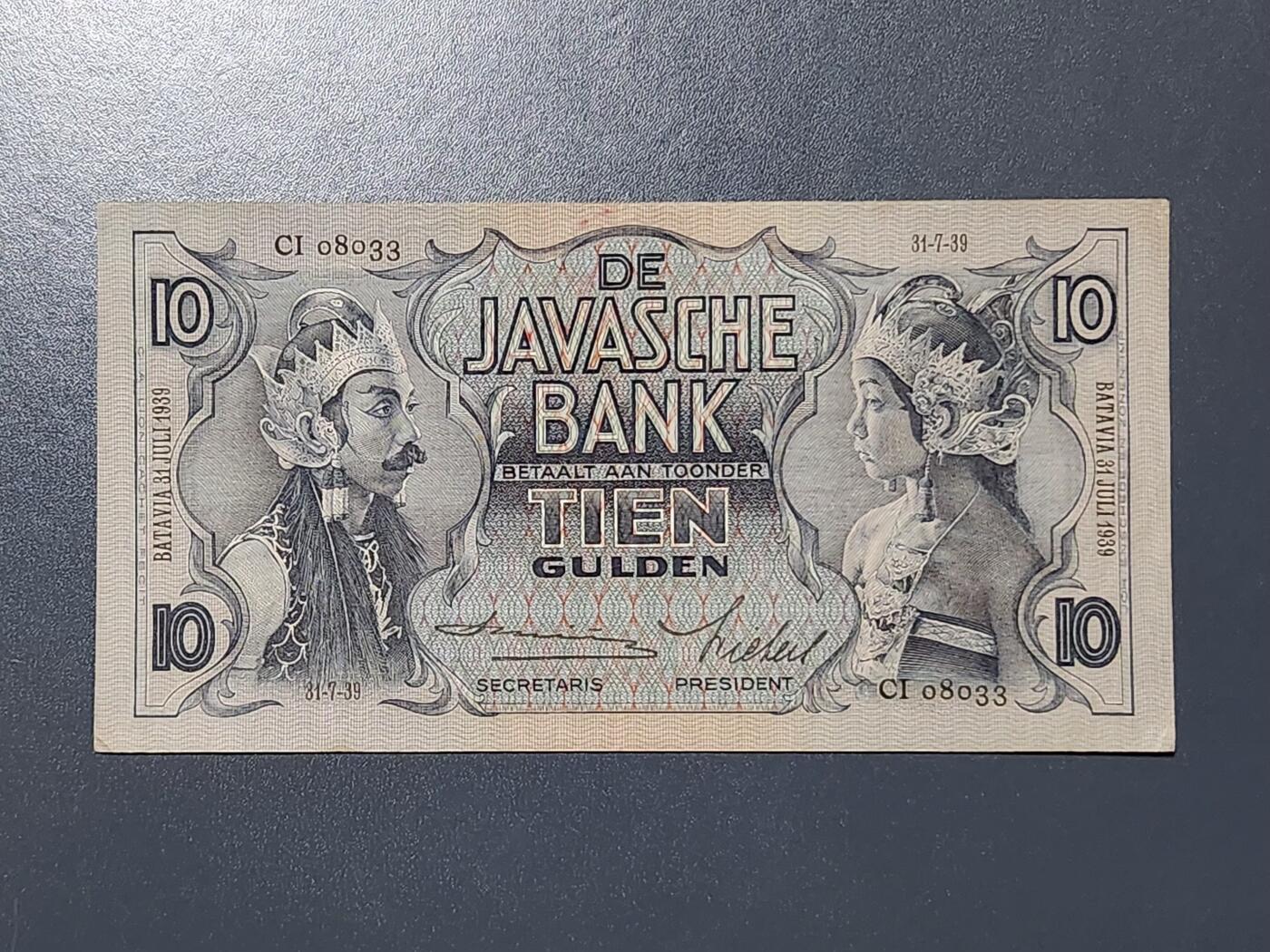 3月14号晚上8点 外国纸币自动截拍第38场 荷属东印度10盾原票美品