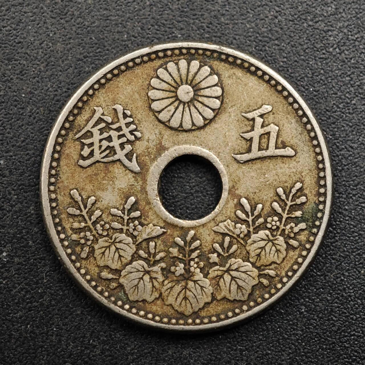 【淘币小摊】实时拍第八百八十拍   散币场    每周一统一发货 日本大正八年五钱镍币大版