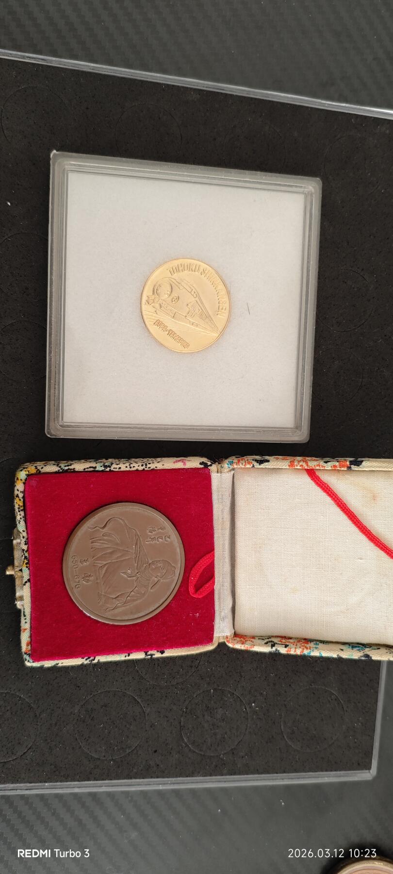 王勃铜章92年的，另一个是国外带回的