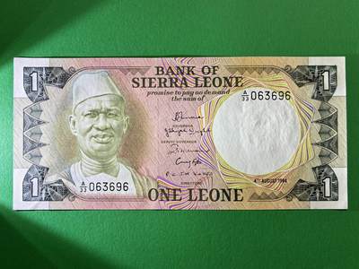 咖啡豆•收藏 2026年Mar_19th世界各国纸币拍卖 - 塞拉利昂 1984年 1利昂 全新UNC 外国 非洲纸币