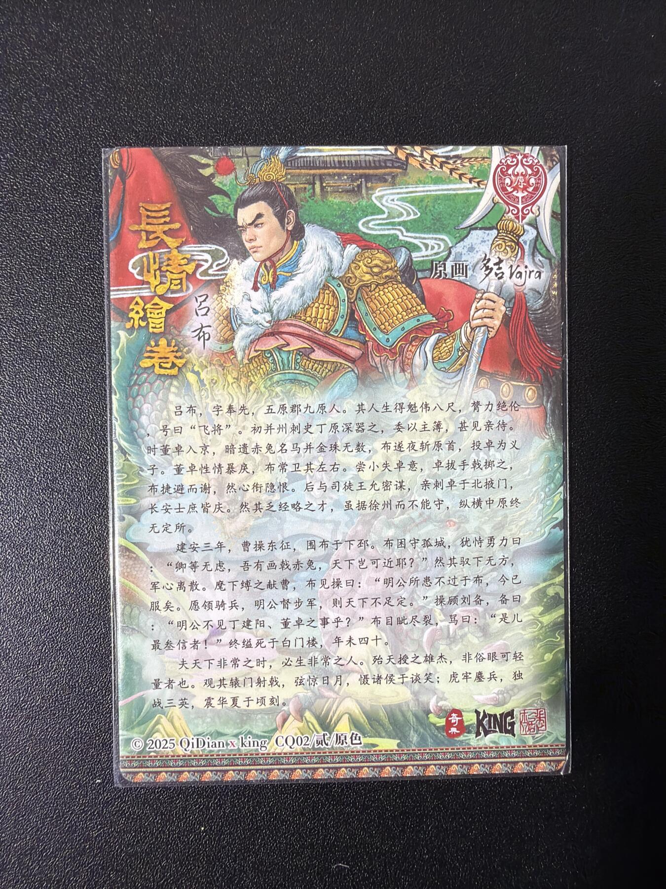 NO.27 好又多金牌大场，每周一站式配齐，方便凑单！（周6晚9点截拍，卖家送拍0抽成！） 奇点 多吉 吕布 粗闪