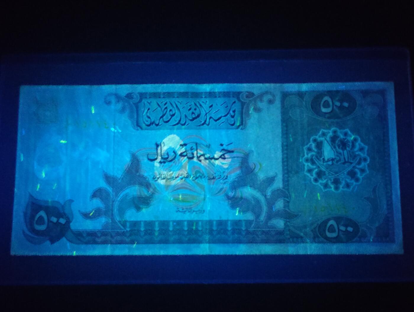 2026三月第二期，总219期 卡塔尔1985版500里亚尔流通好品XF，早期金管局版本，稀有最高面值