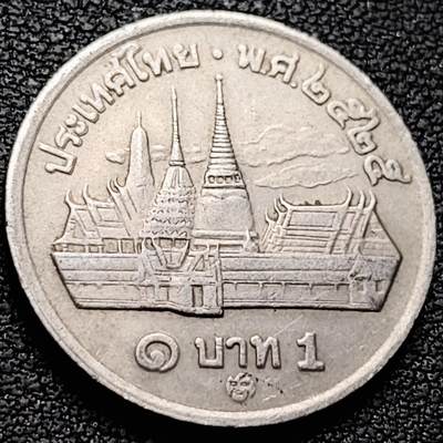 泉币菌-第208场-拍品多 请提前出价 - 80年代 泰国1铢 曼谷大皇宫拉玛九世25mm
