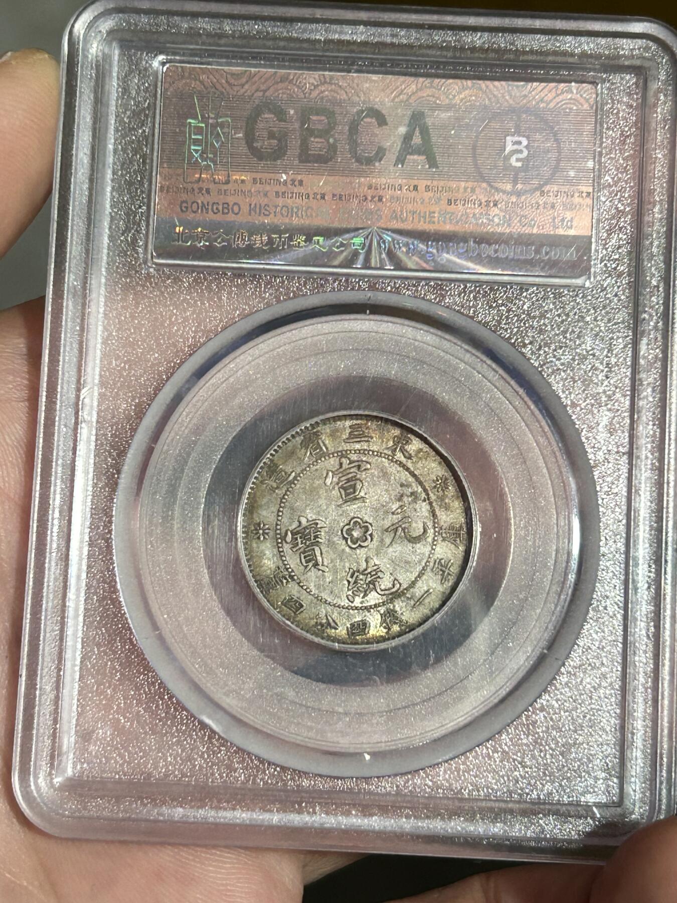 公博AU53～东三省造二角