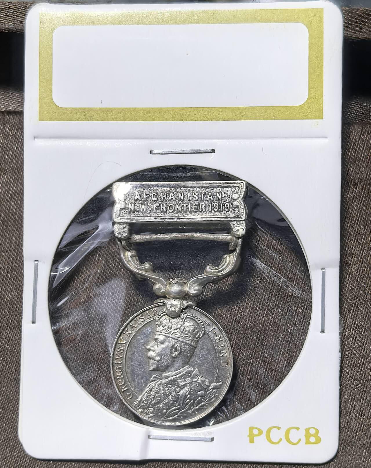 北京马甸外国币专卖第149期，外国币专场，陆续上拍，欢迎关注 1919年英属印度乔五银质小勋章