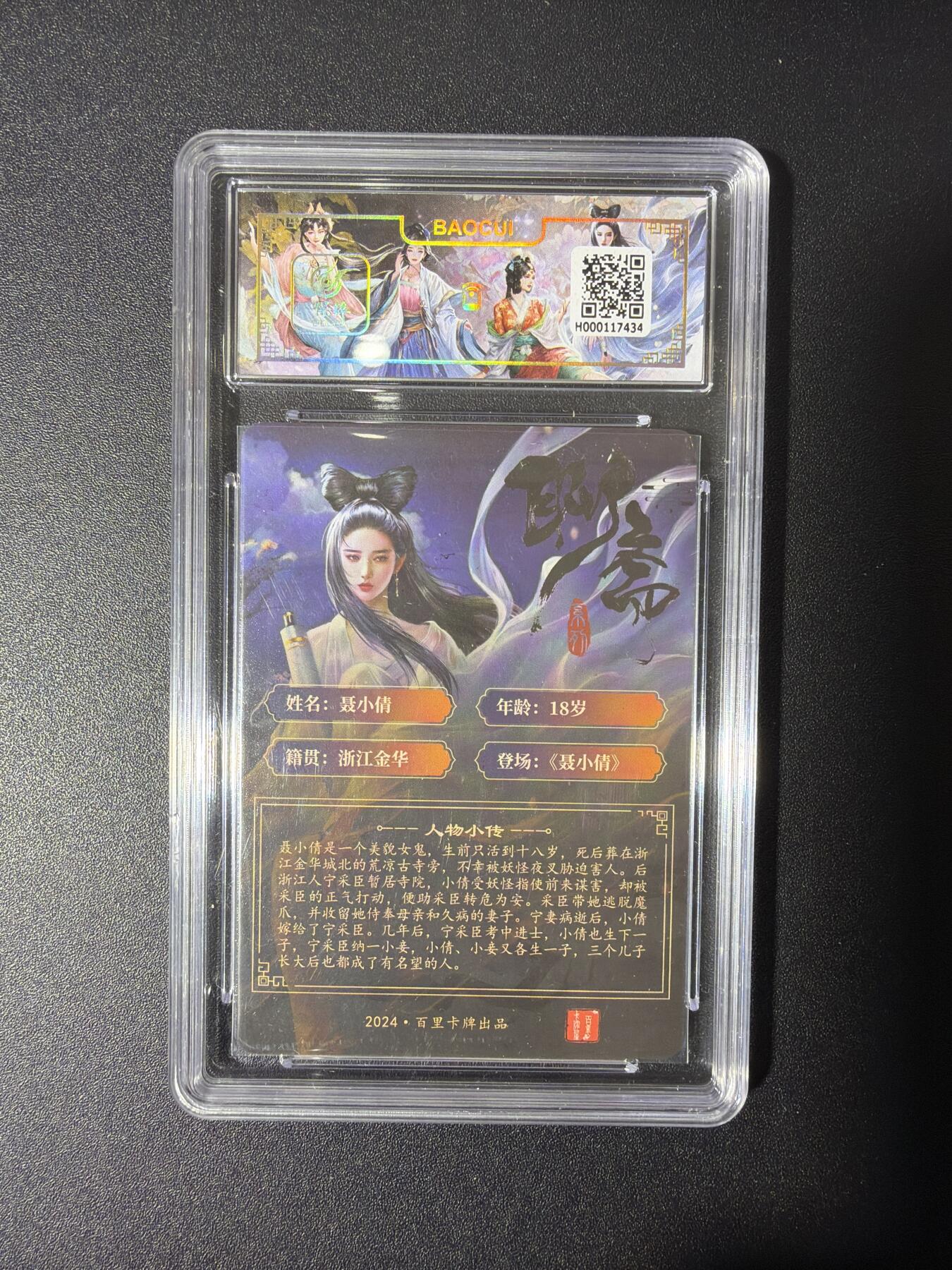 NO.27 好又多金牌大场，每周一站式配齐，方便凑单！（周6晚9点截拍，卖家送拍0抽成！） 百里 聊斋 玄鸟动漫 聂小倩 粗闪 9.5G/P