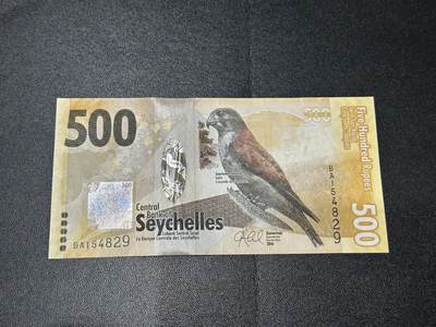 《外钞收藏家》第六百一十七期（精选场）（长期征集拍品、欢迎藏友们联系合作） - 2016年塞舌尔500卢比 全新UNC