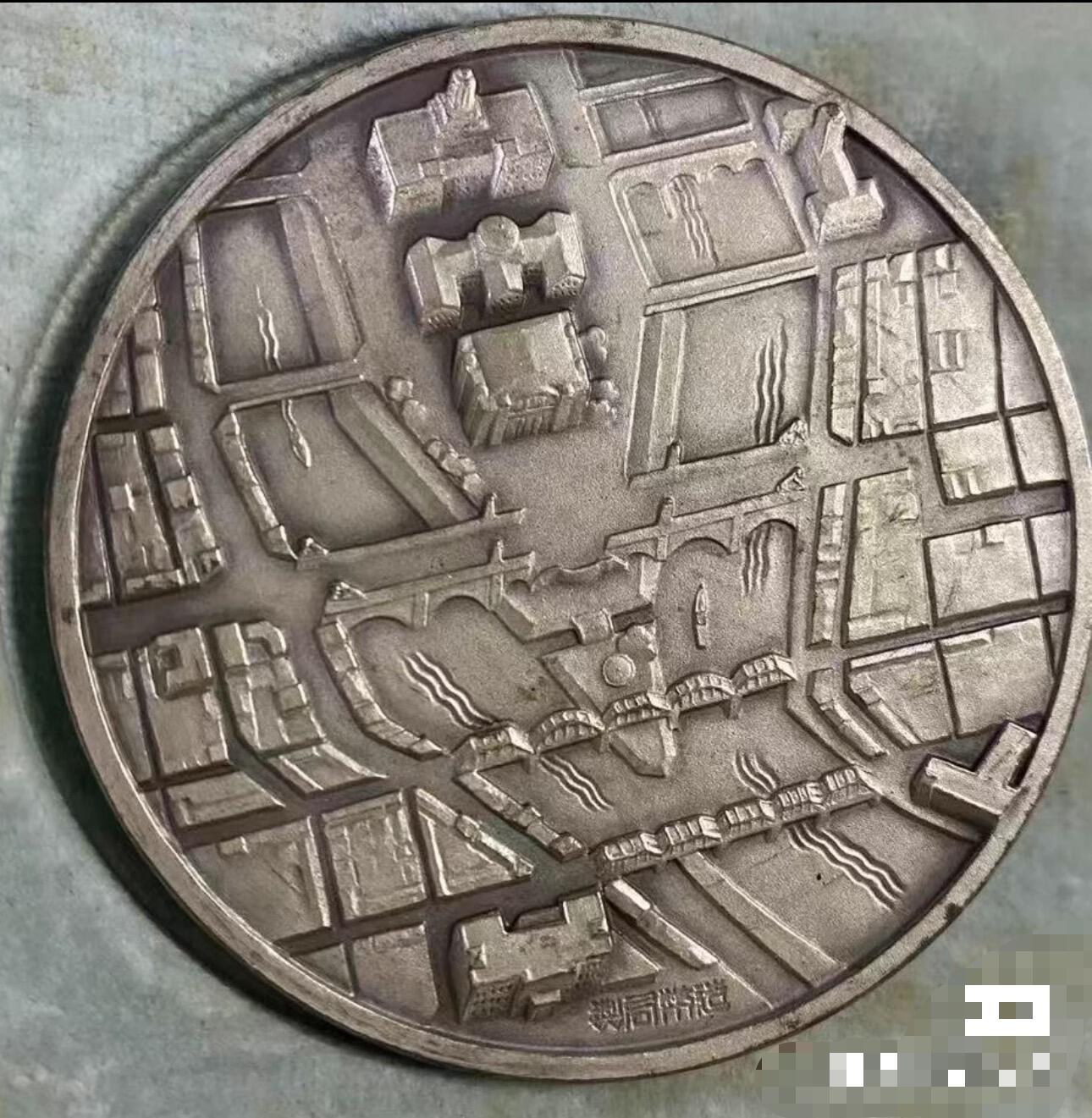 日日生财—银币珍藏专场 日本大阪城大迁都纪念章，圣上陛下大阪迁都纪念章，一套两枚