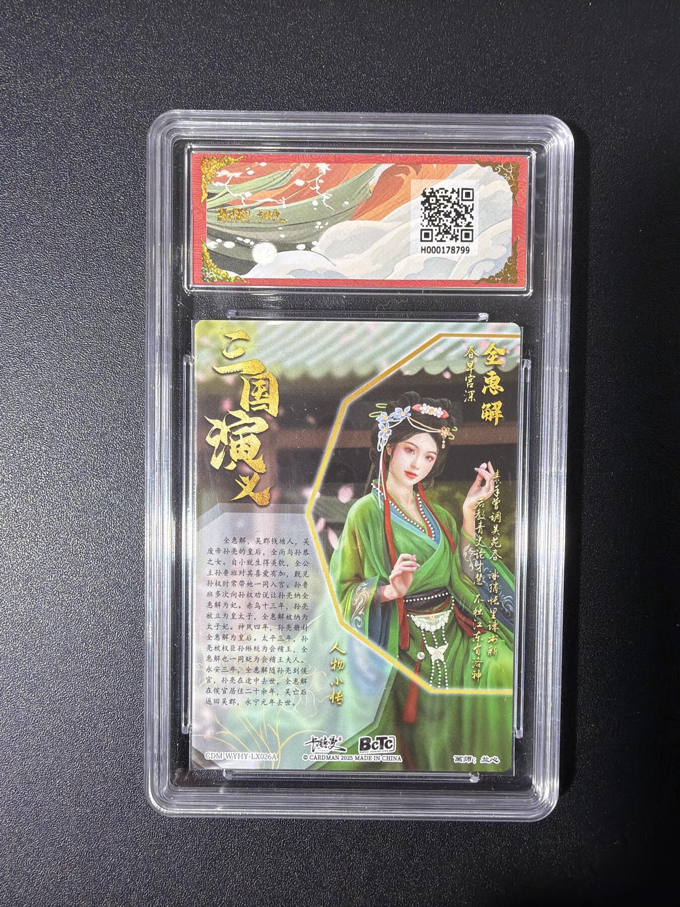 NO.27 好又多金牌大场，每周一站式配齐，方便凑单！（周6晚9点截拍，卖家送拍0抽成！） 卡德曼 三国 兰心 全惠解 粗闪 9.5G