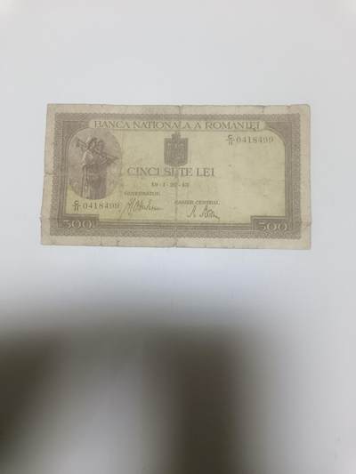 【20260316】非全新纸币和硬币第345场 - 罗马尼亚早期500列伊，有裂缝