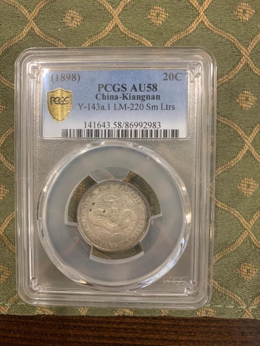 欧洲银章铜章、银币