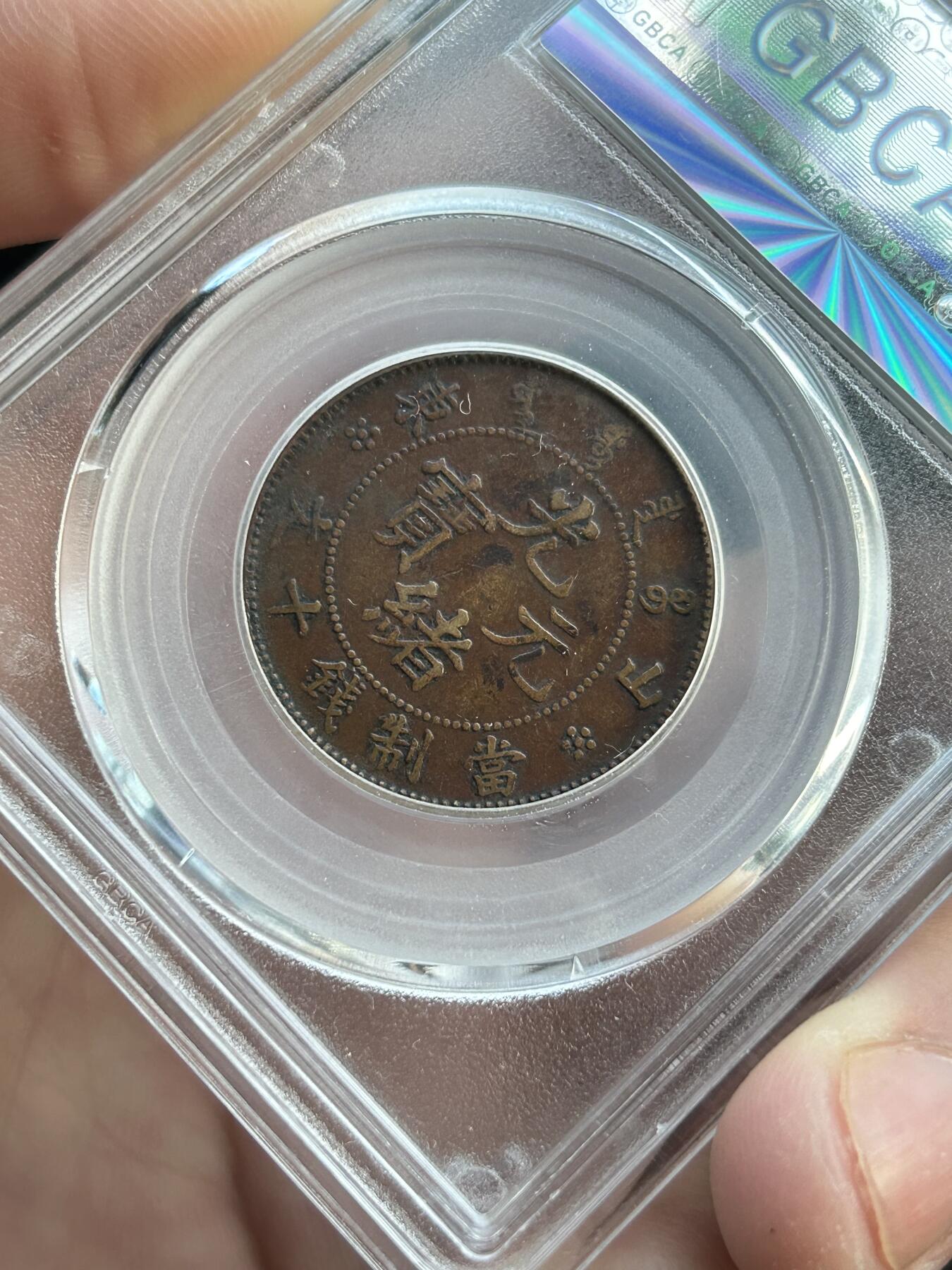 公博XF45～横山东十文坐龙