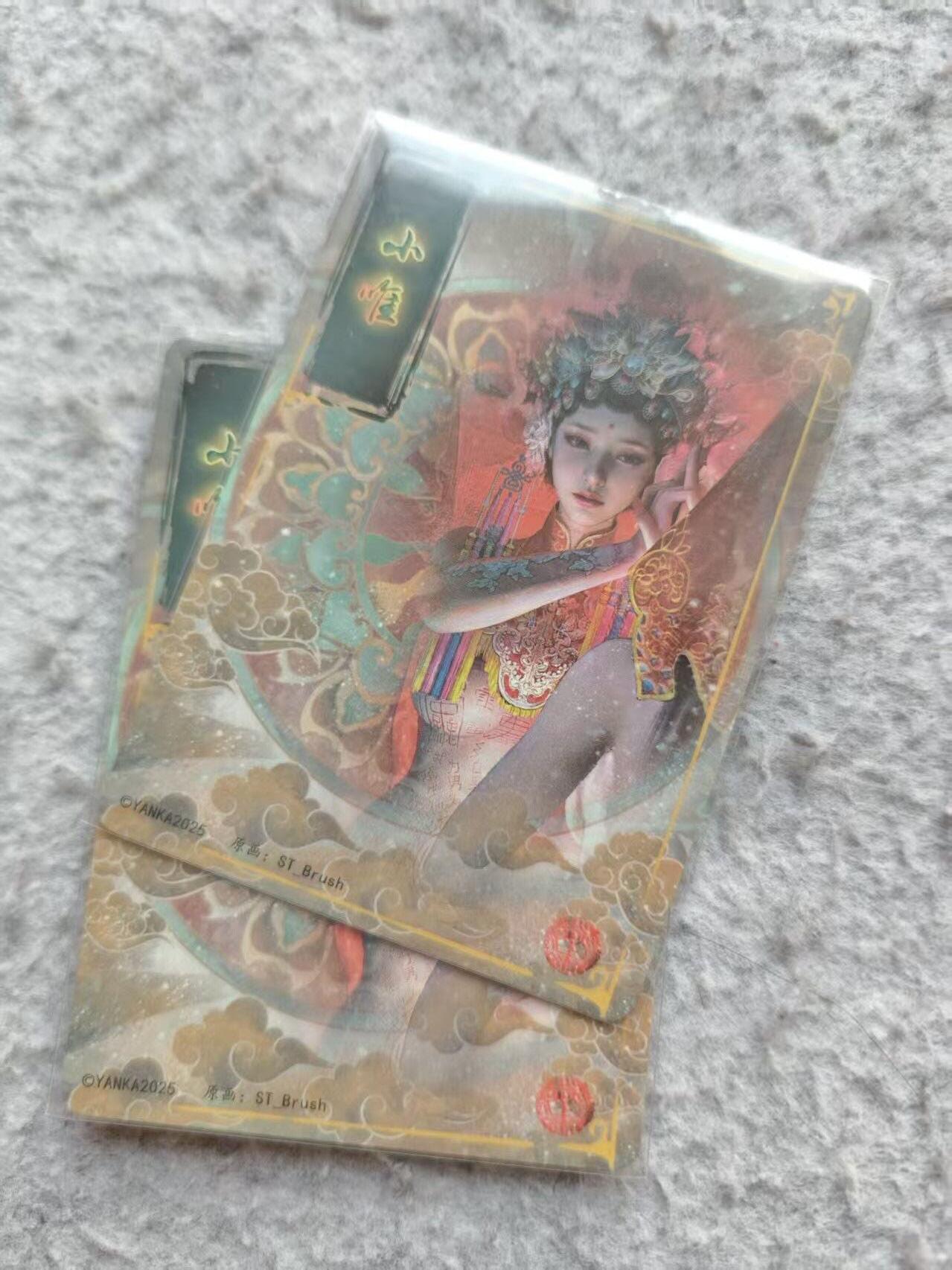 满赠PR！！龙虎卡牌-七八场（满200元包邮，无佣金，每周六结拍，欢迎送拍） 粗闪卡2张 燎原焱卡  刷子 - 小唯 二渐变